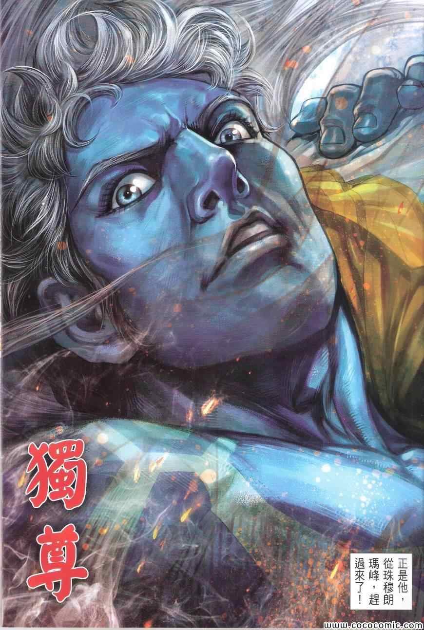 第89话