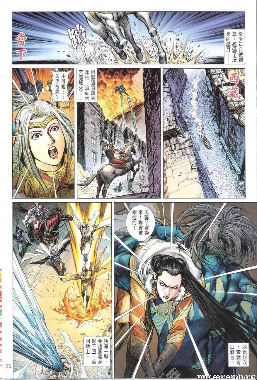 第89话