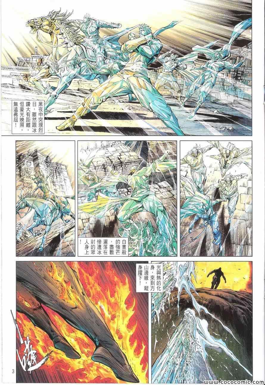 第91话