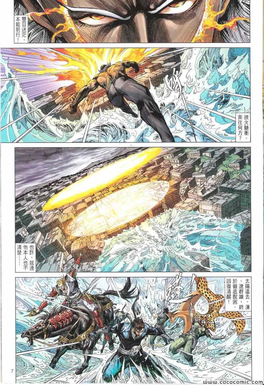第91话