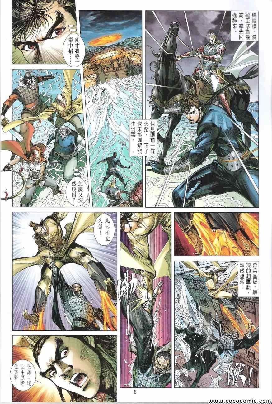 第91话