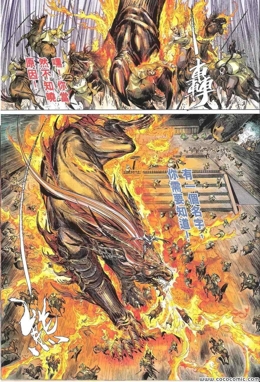 第91话