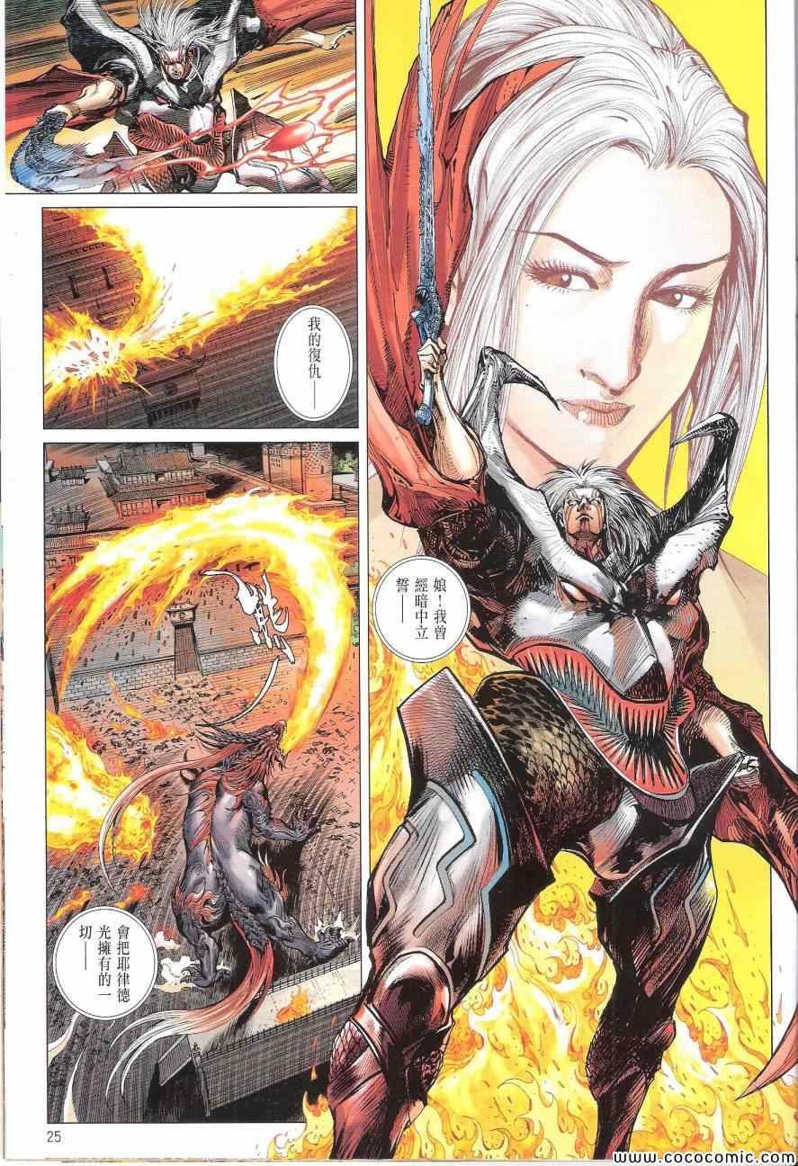 第91话