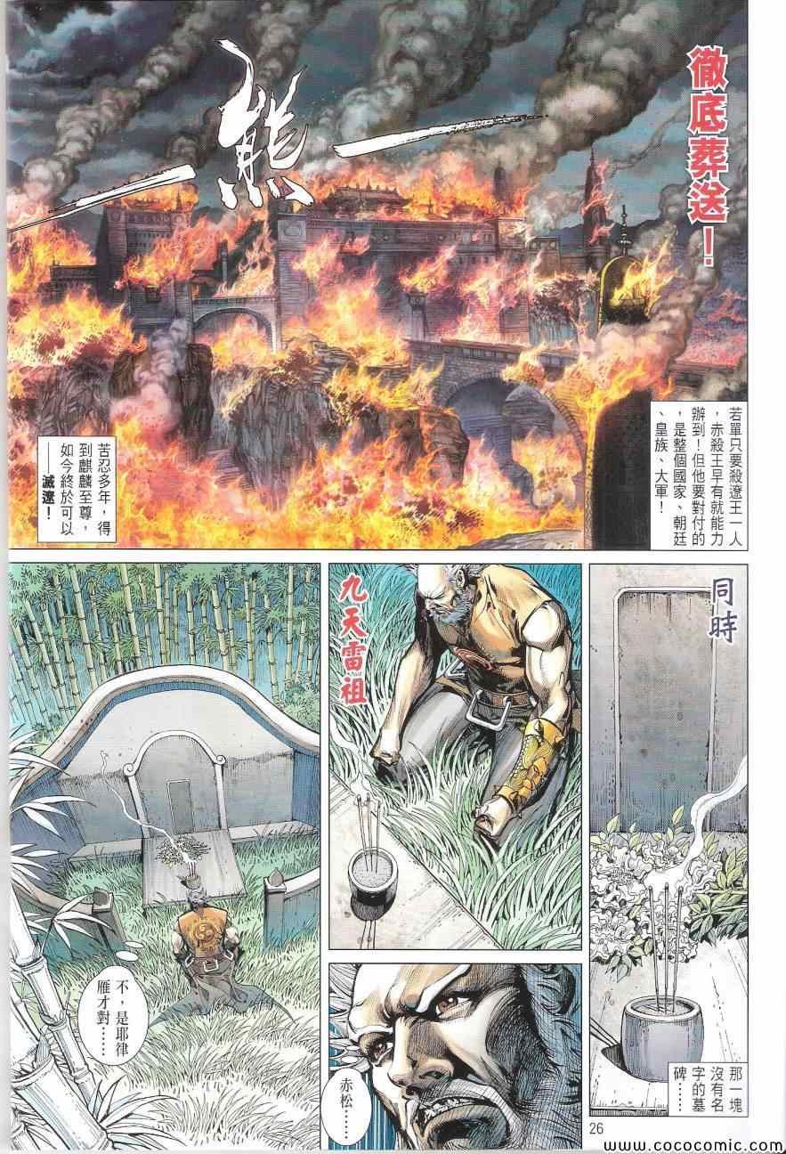 第91话