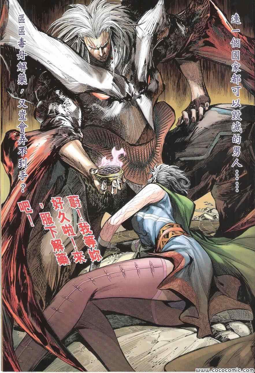 第91话