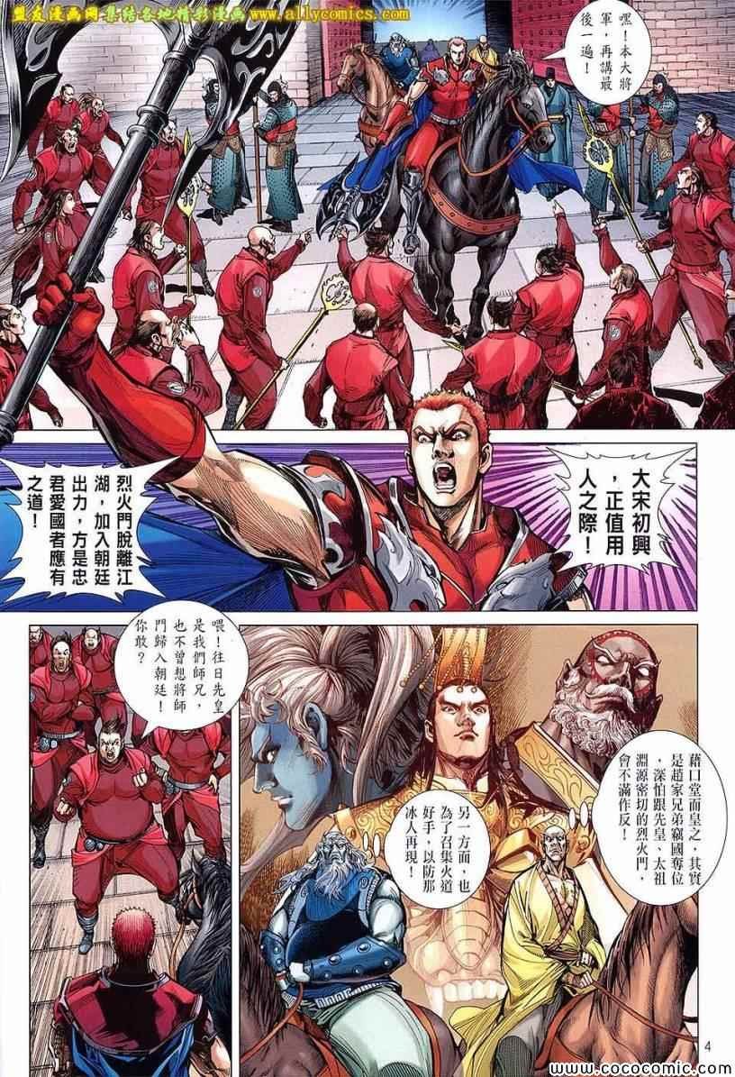 第96话