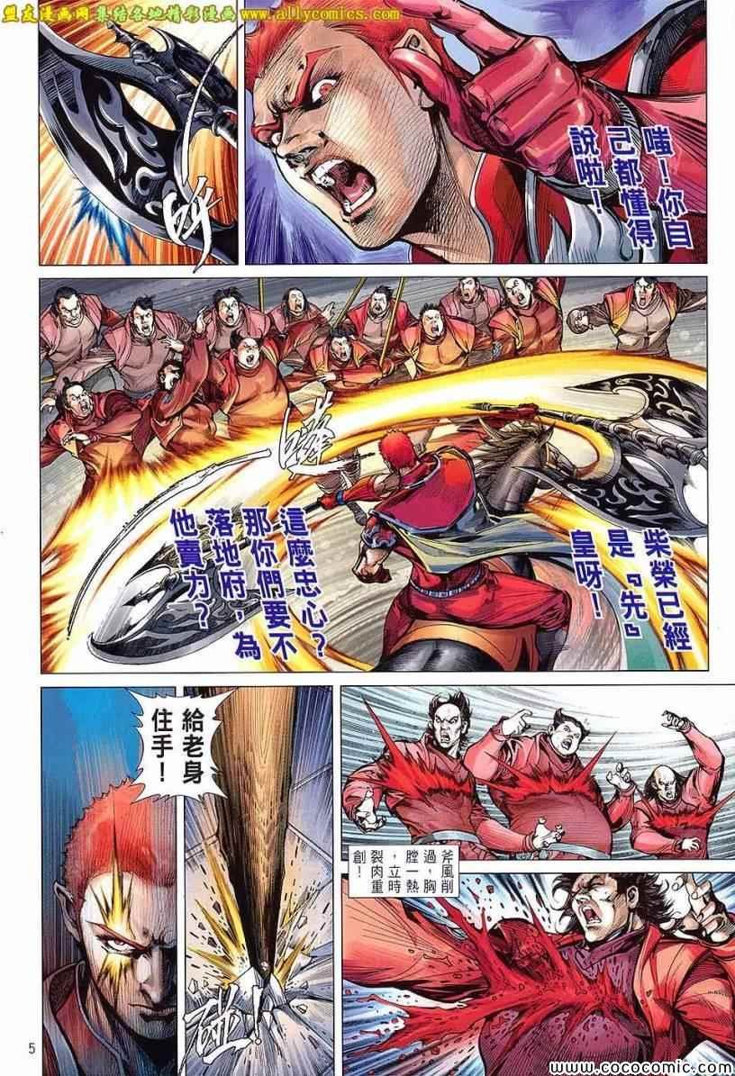 第96话
