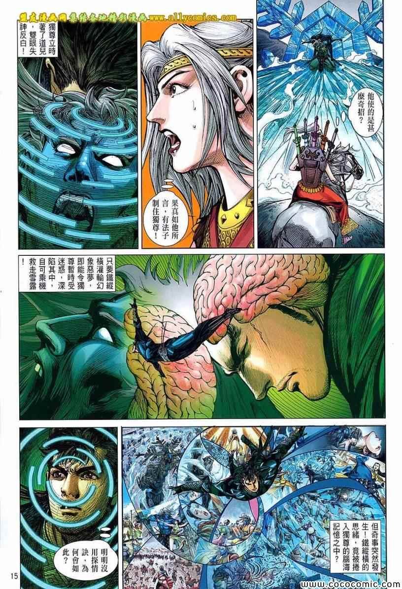 第96话