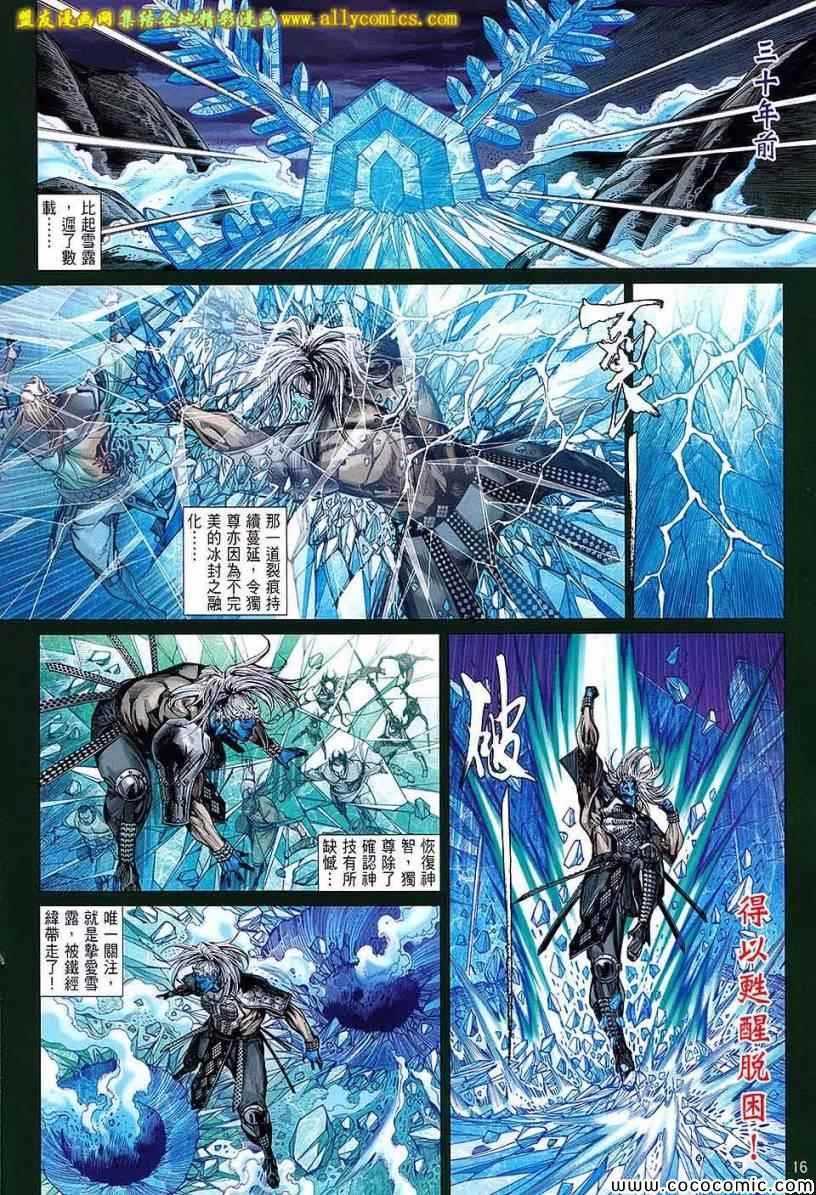 第96话