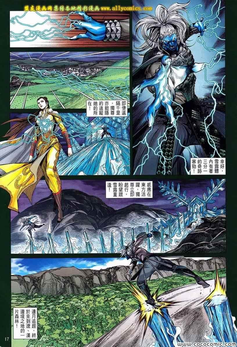 第96话
