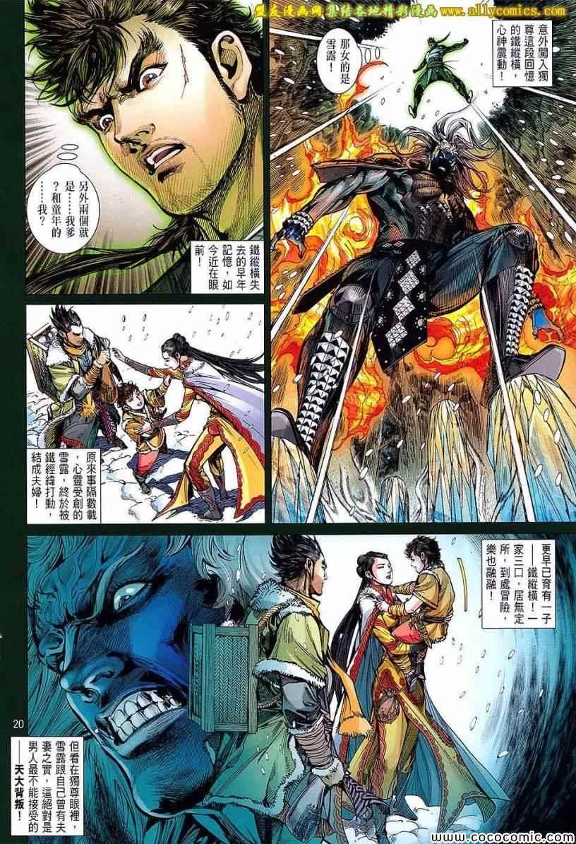 第96话