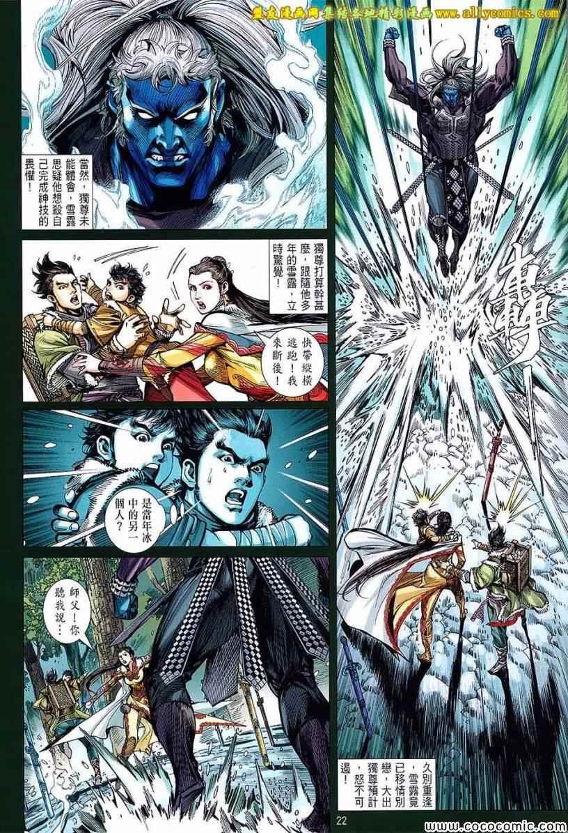 第96话