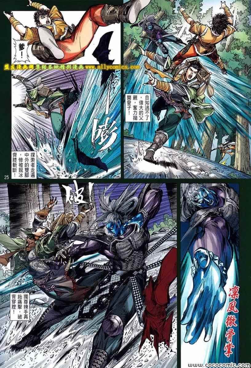 第96话