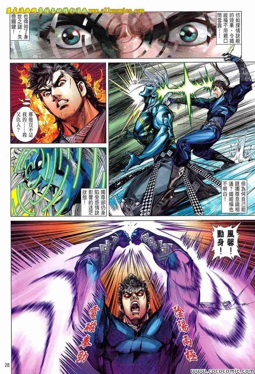 第96话