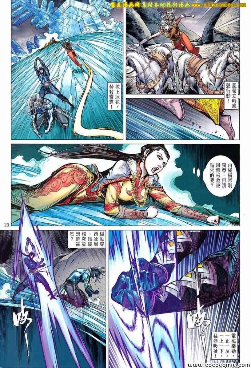 第96话