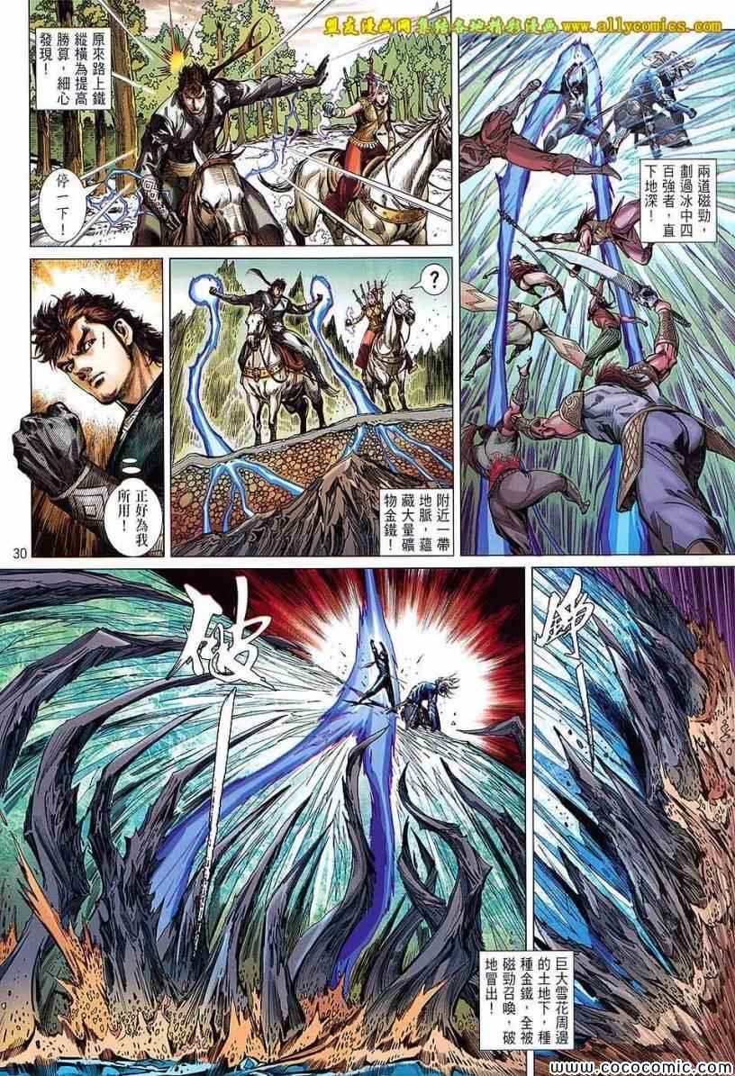 第96话