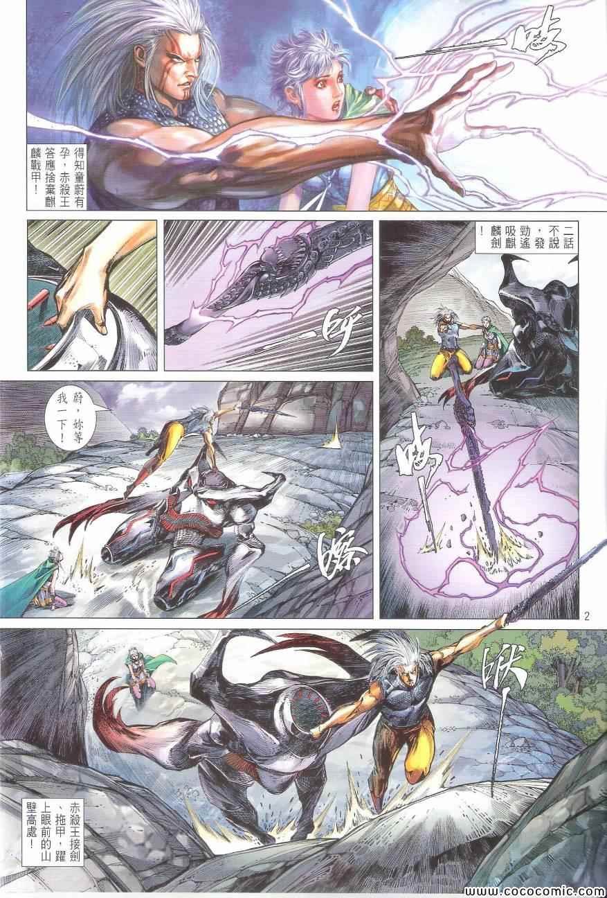 第98话