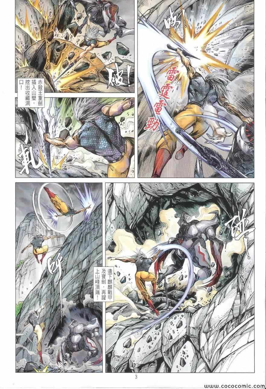 第98话