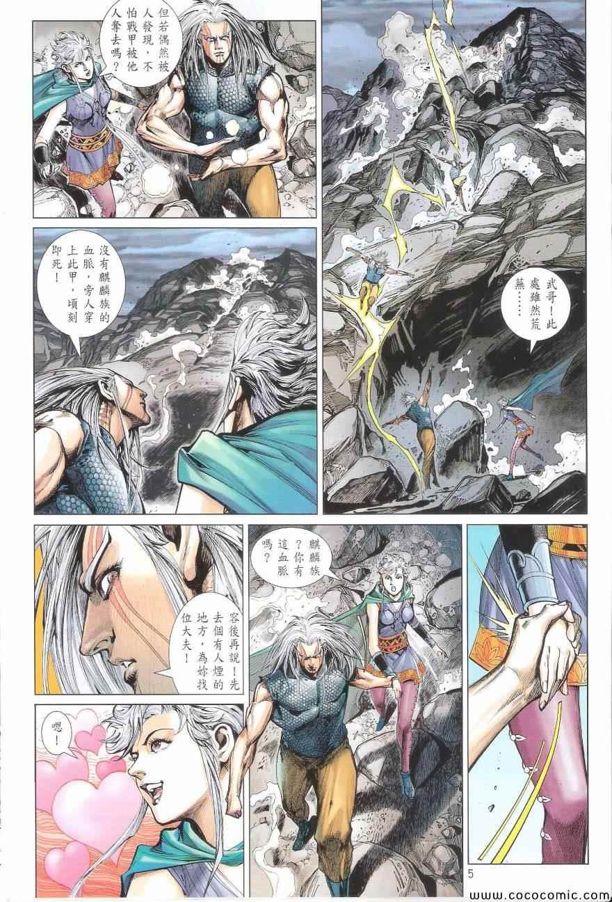 第98话