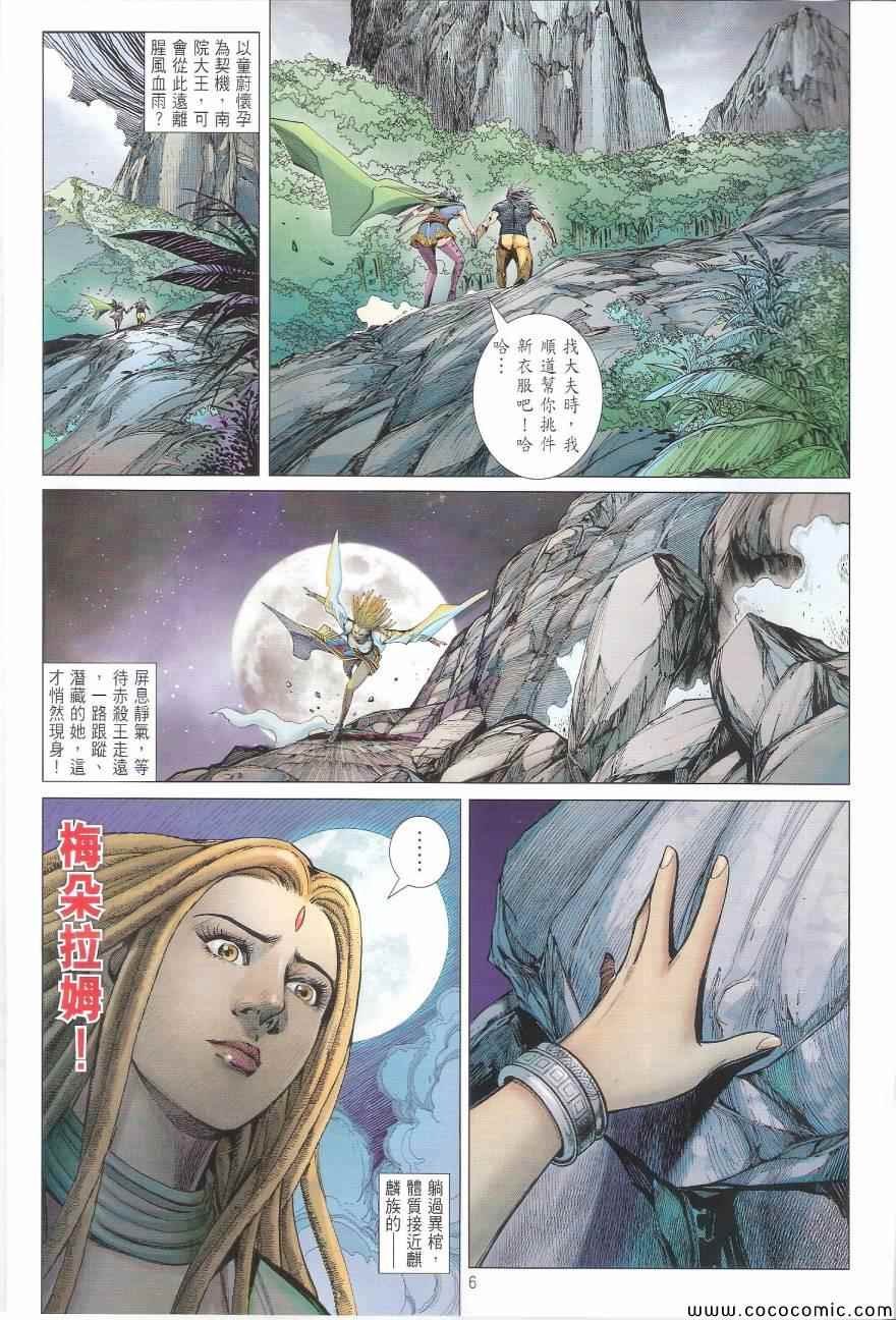 第98话