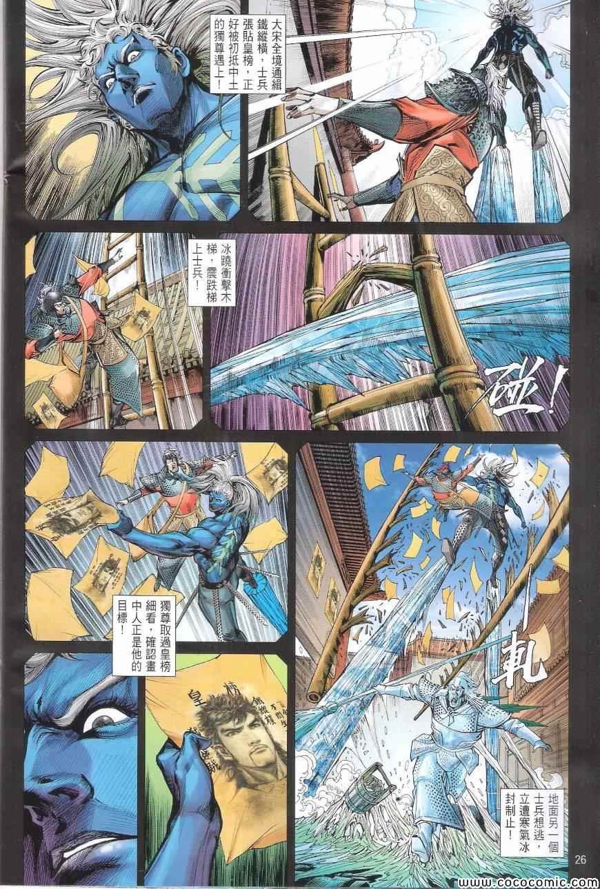第98话