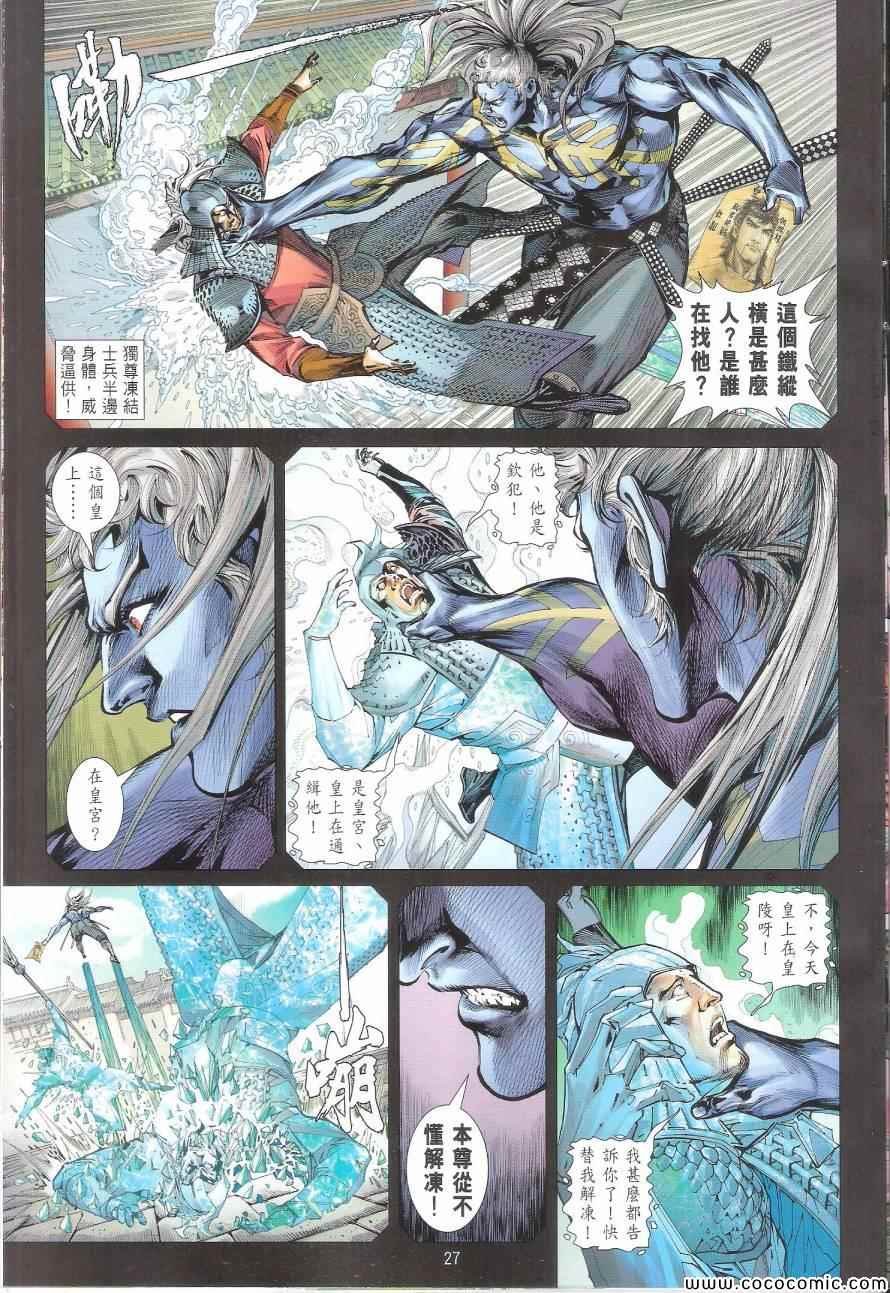 第98话