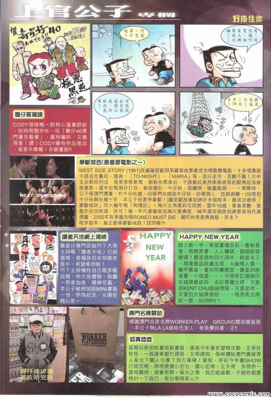第98话