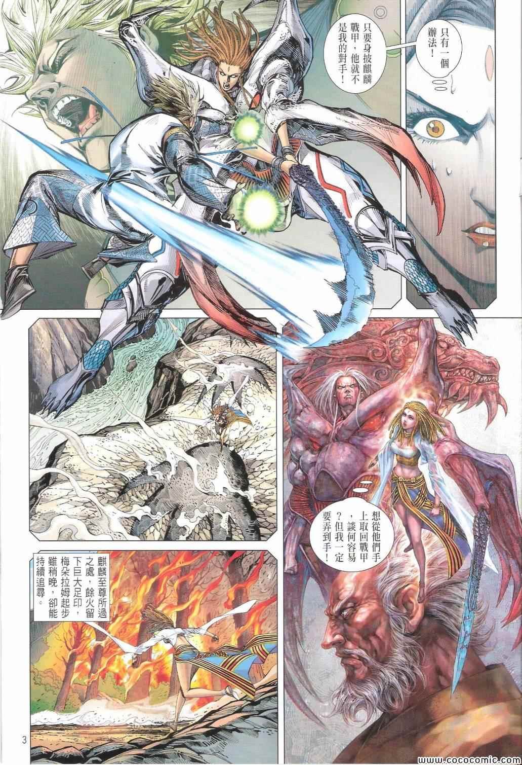第99话
