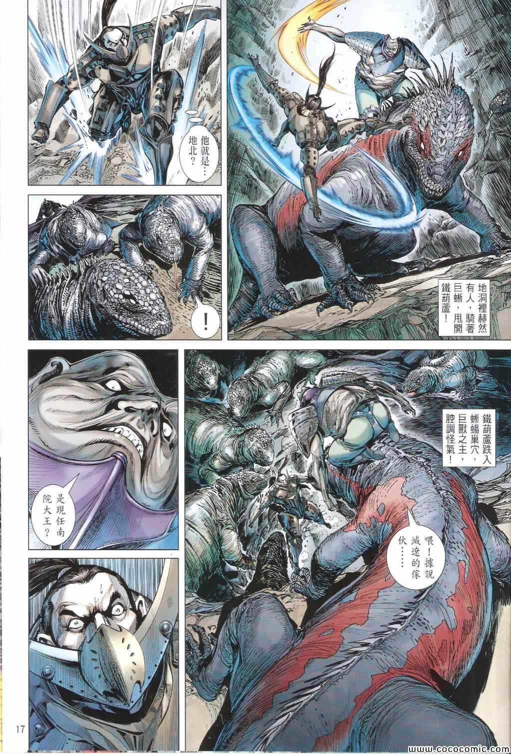 第99话