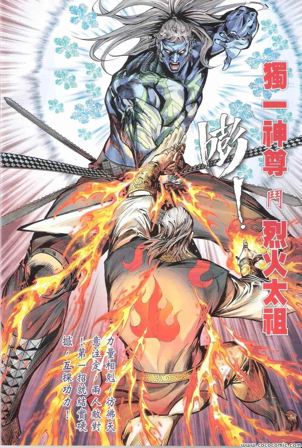 第99话
