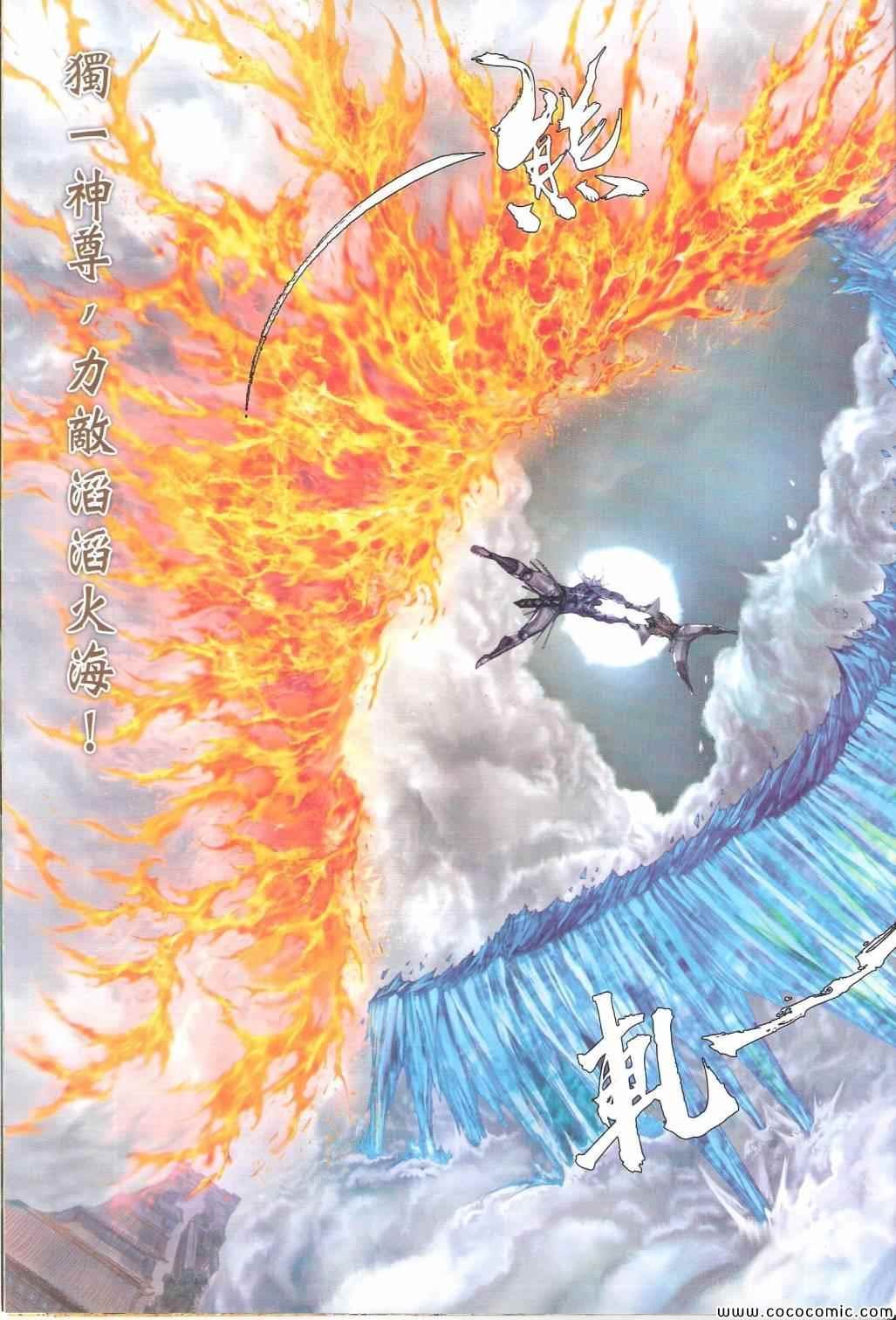 第99话
