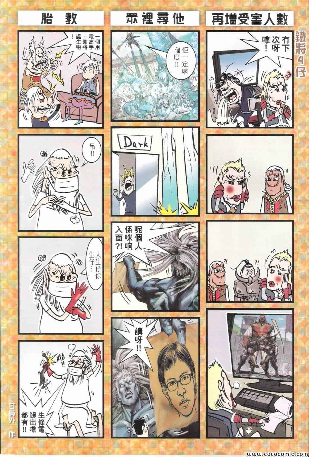 第99话