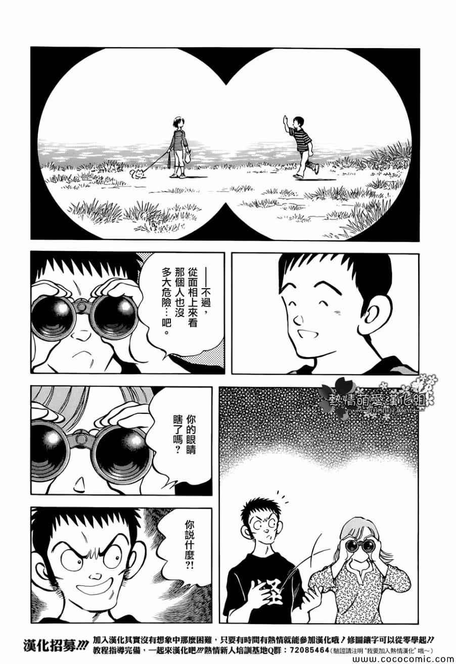 第103话