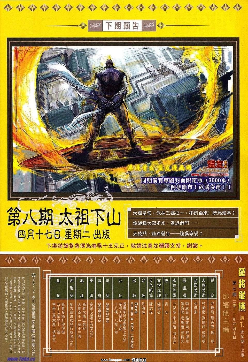 第07卷