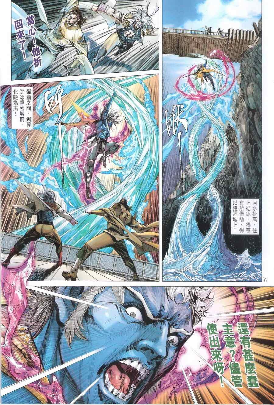 第114话
