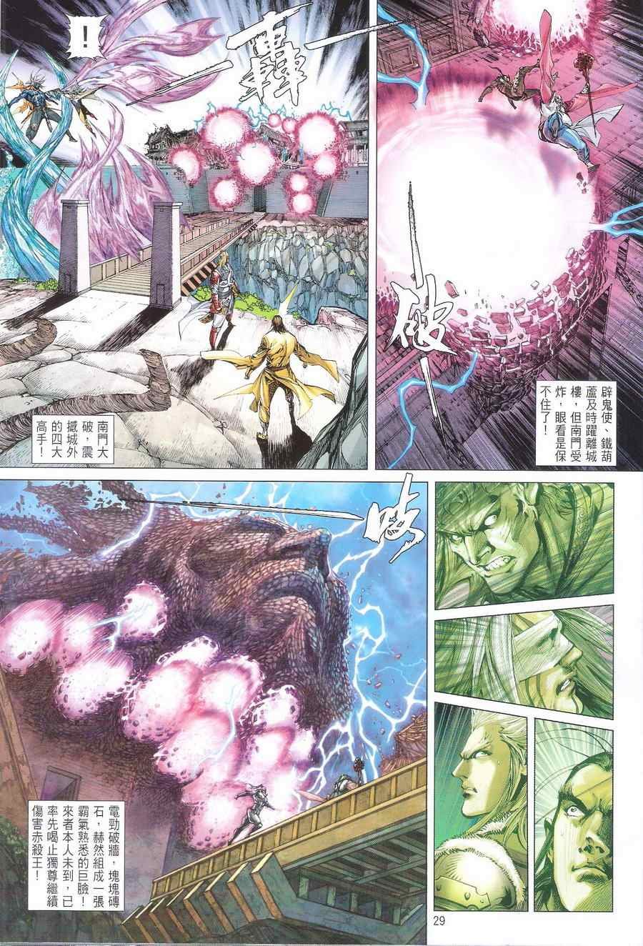 第114话