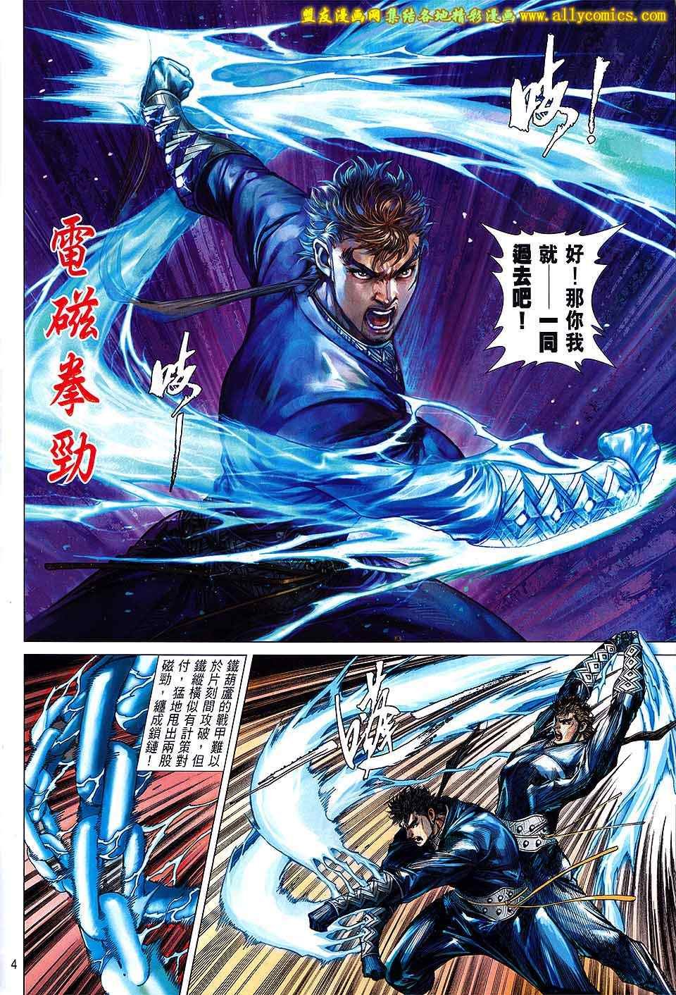 第118话