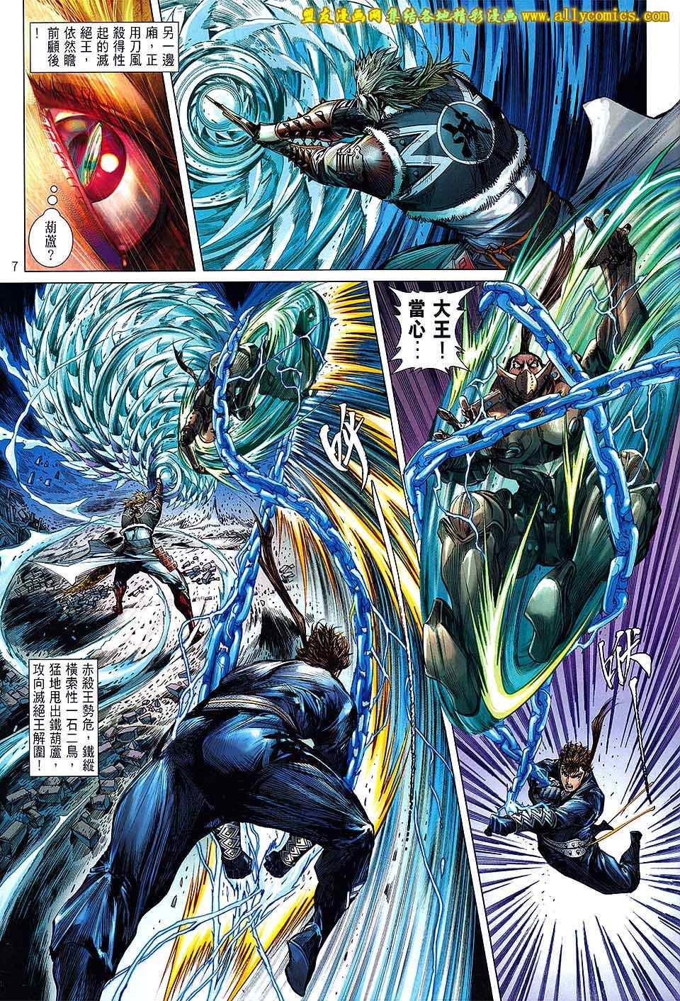 第118话