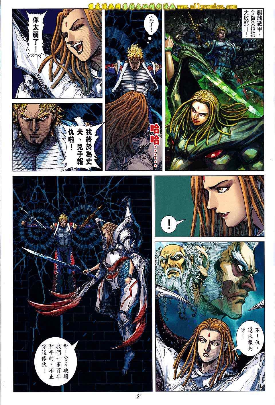 第118话