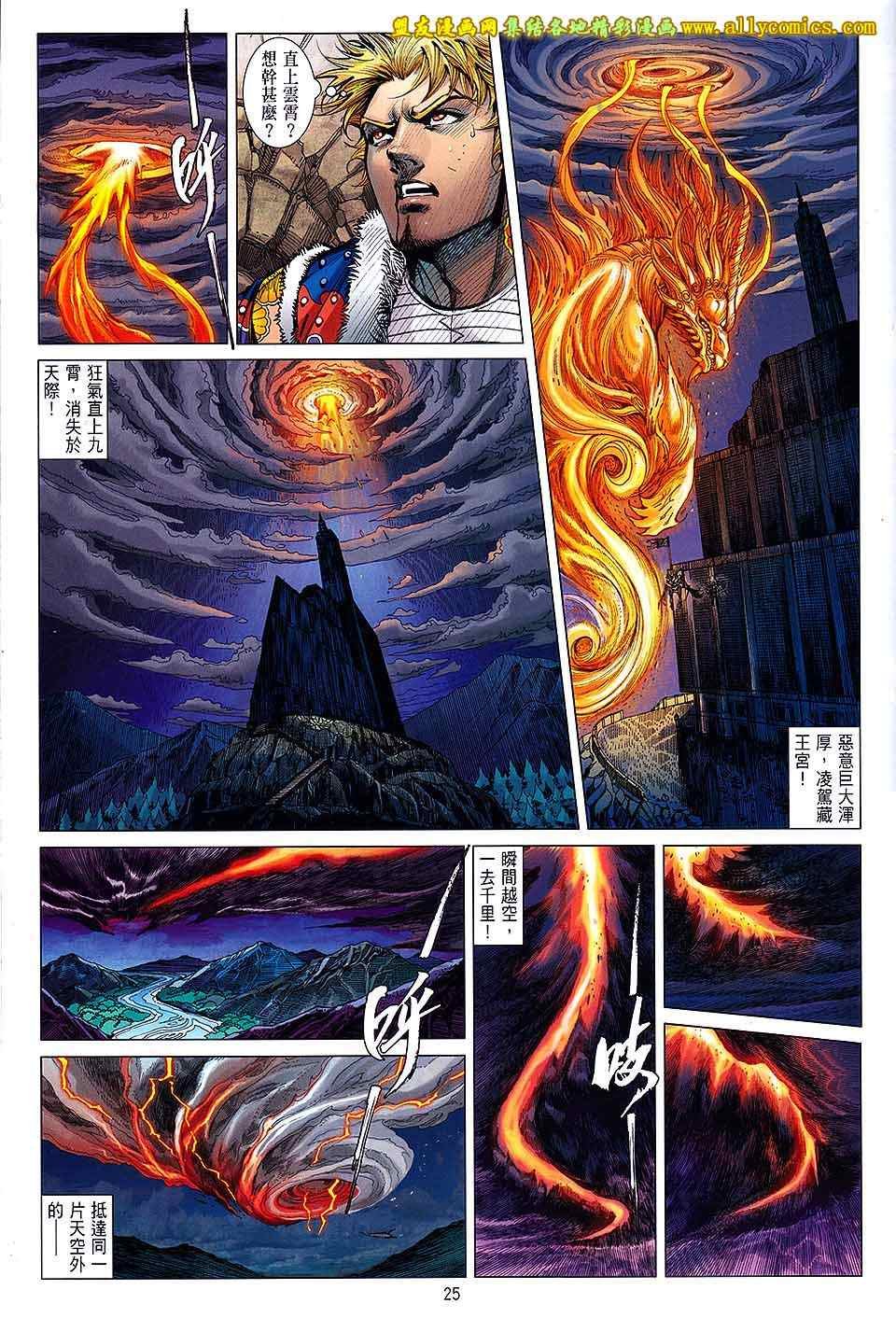 第118话