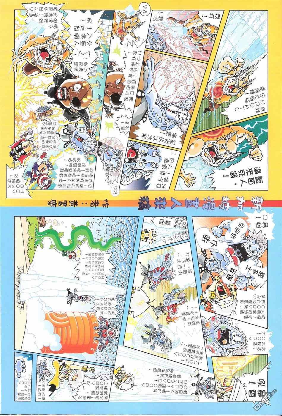 第119话
