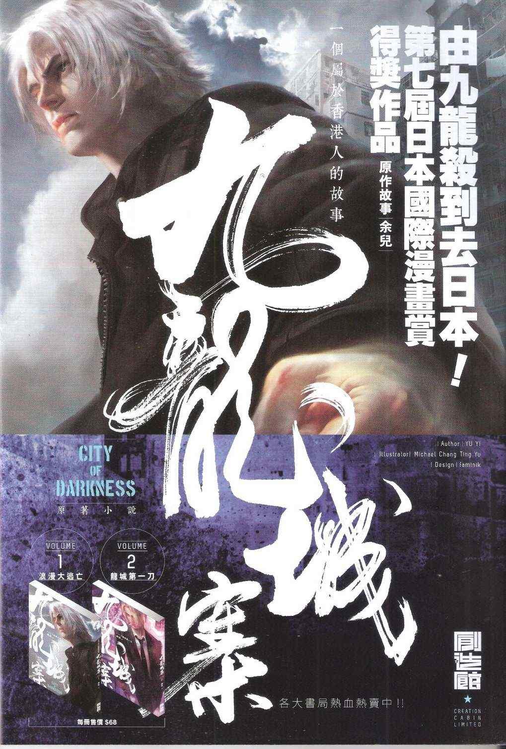 第122话