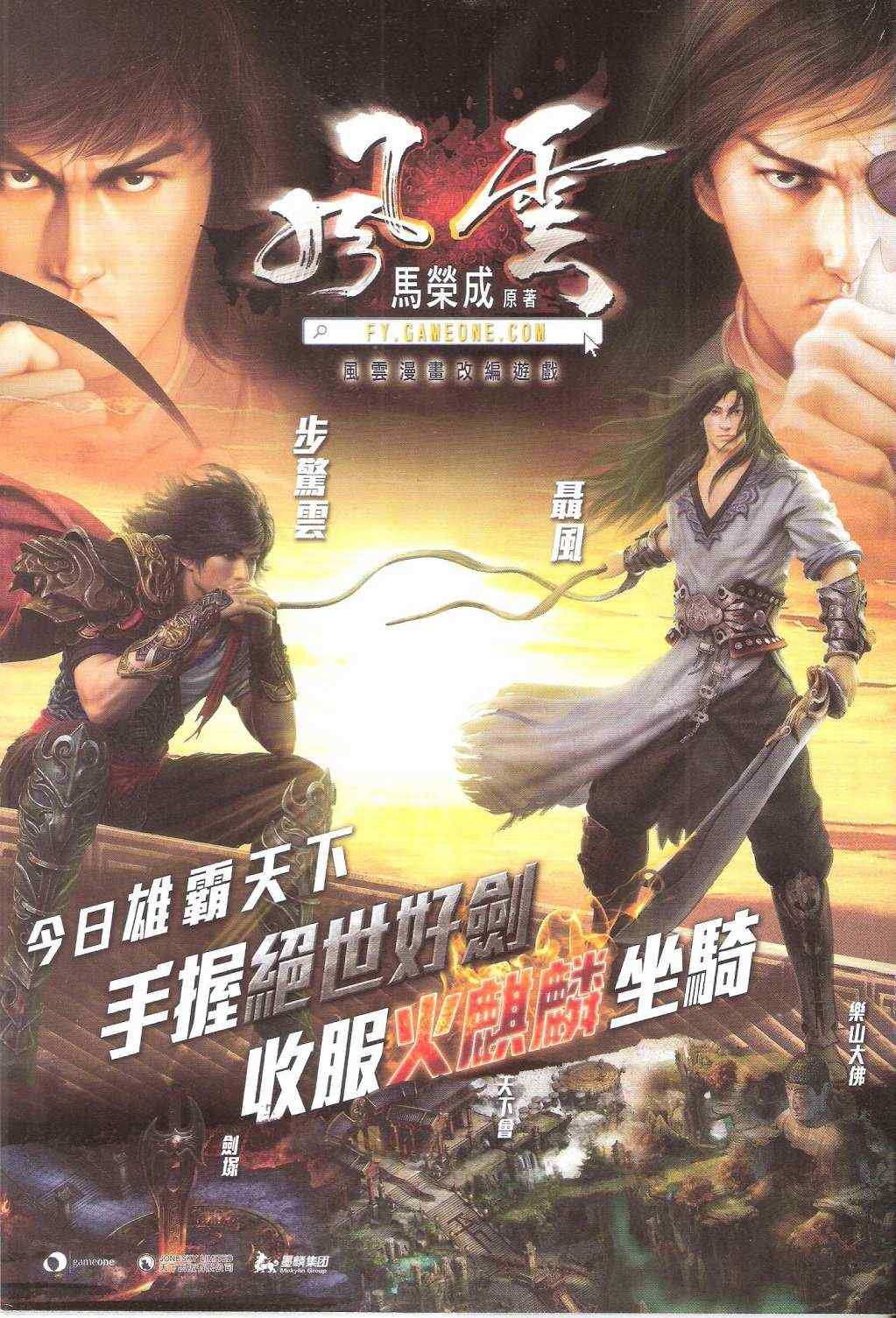 第122话