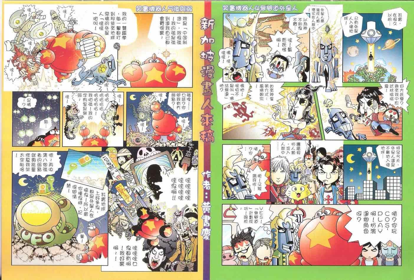 第133话