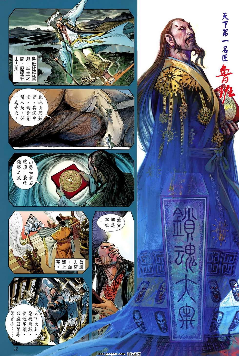 创刊号
