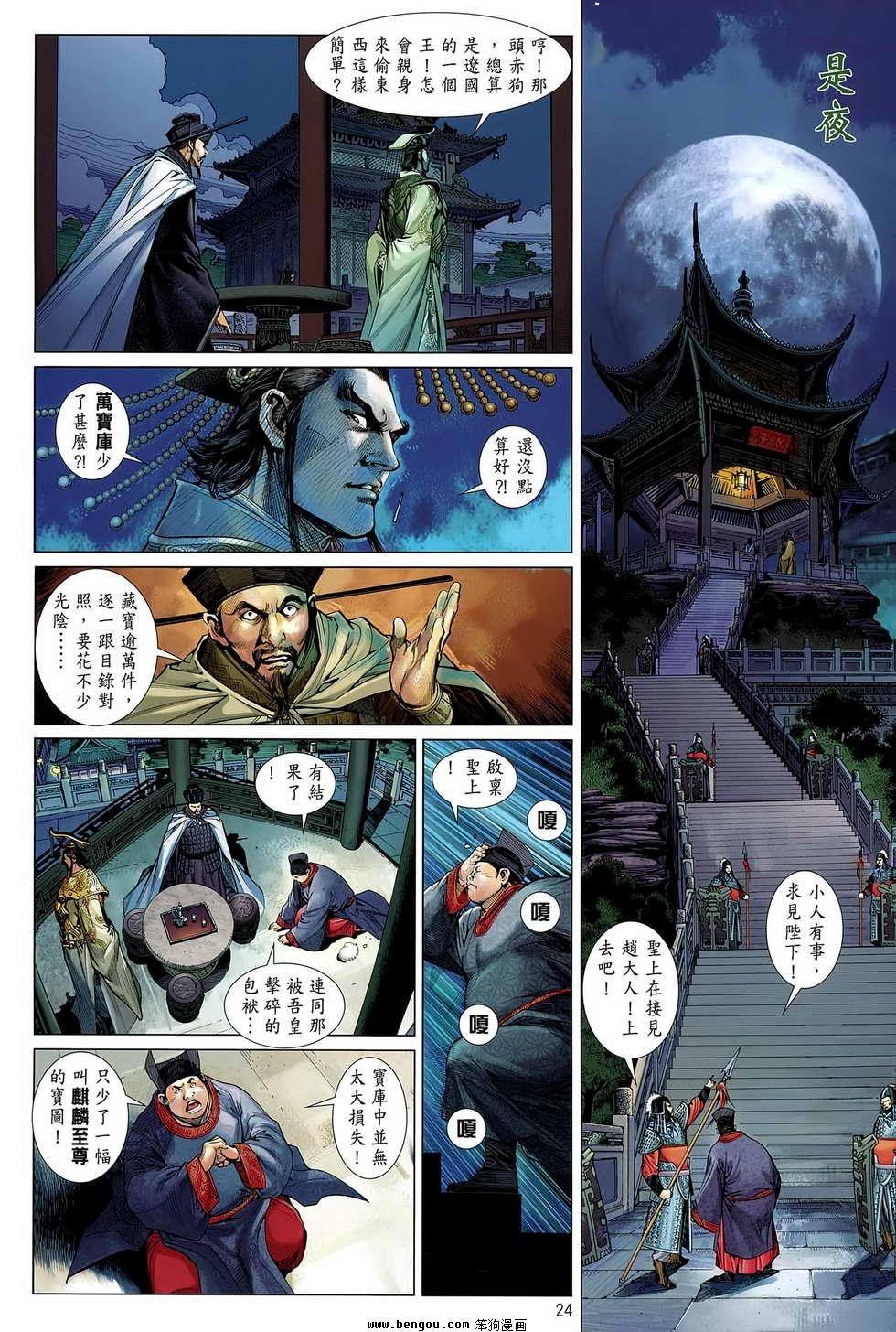 创刊号