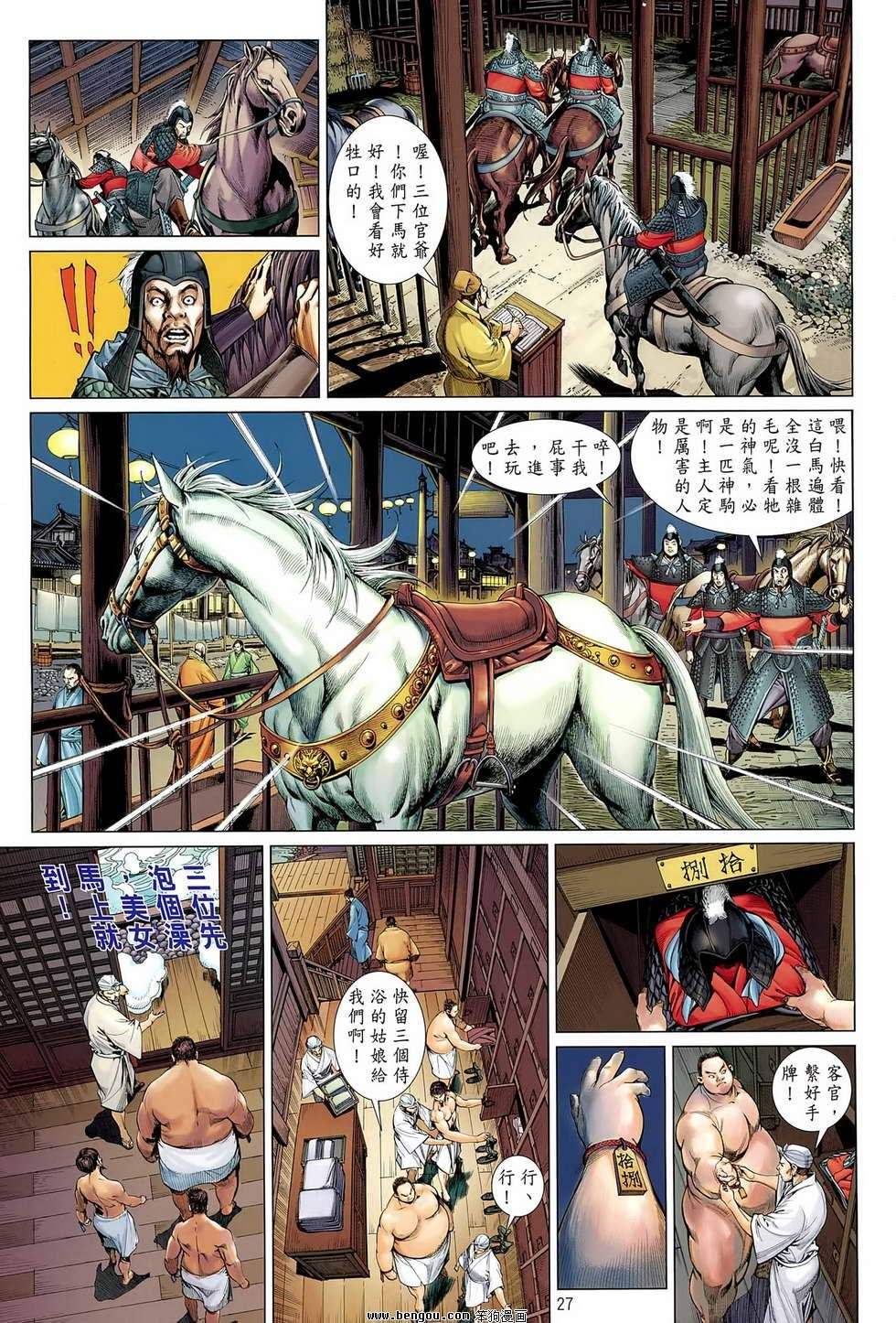 创刊号
