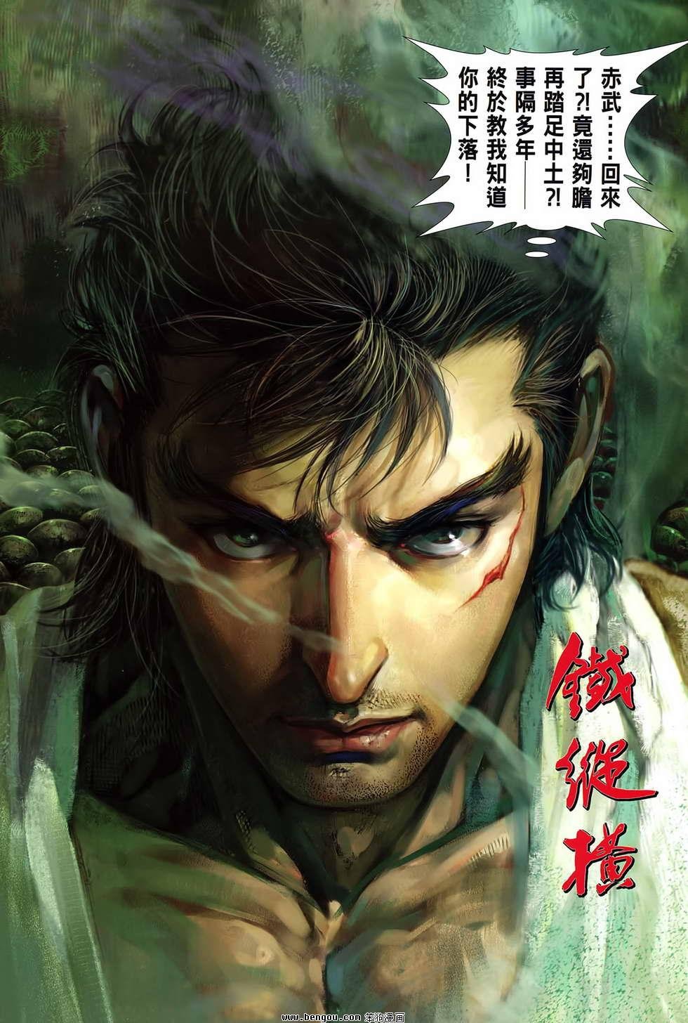 创刊号