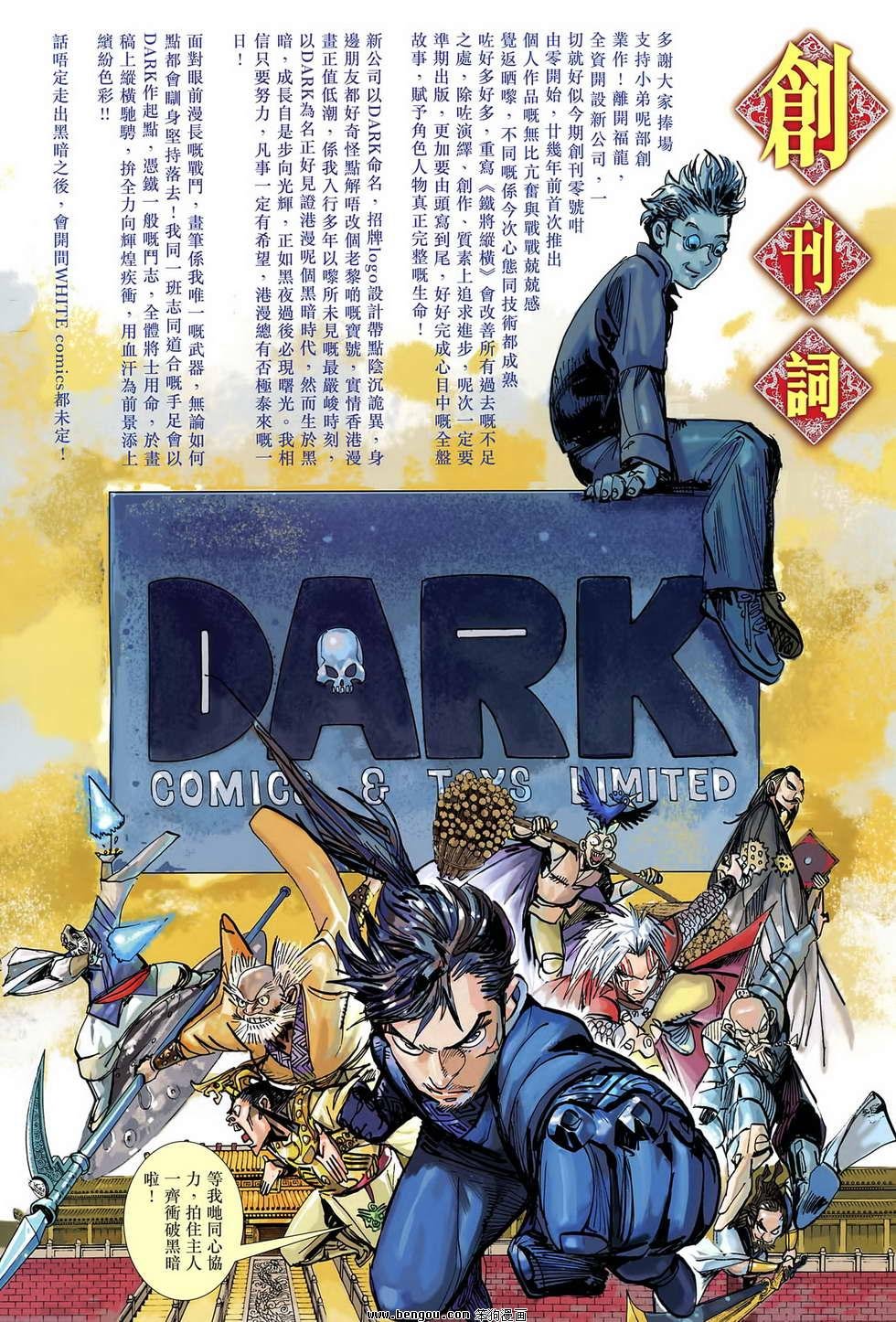 创刊号