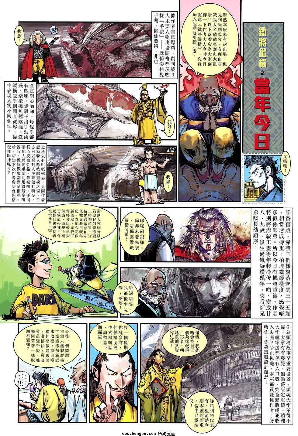 创刊号